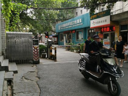 農(nóng)械廠社區(qū)全面分析 優(yōu)點(diǎn)、不足與周邊房地產(chǎn)經(jīng)紀(jì)人視角