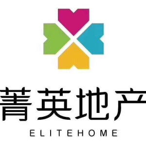 上海菁英房地產(chǎn)經(jīng)紀(jì) 專業(yè)服務(wù)引領(lǐng)市場新標(biāo)桿